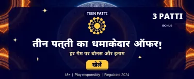 Download All Spin Game APK banner
