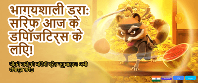 Get Your Spin 777 Bonus banner