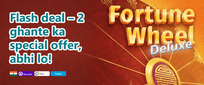 APK Download Bonus promotion