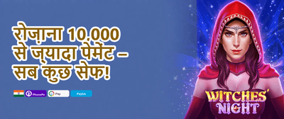 Mega Jackpot Spin 777 promotion